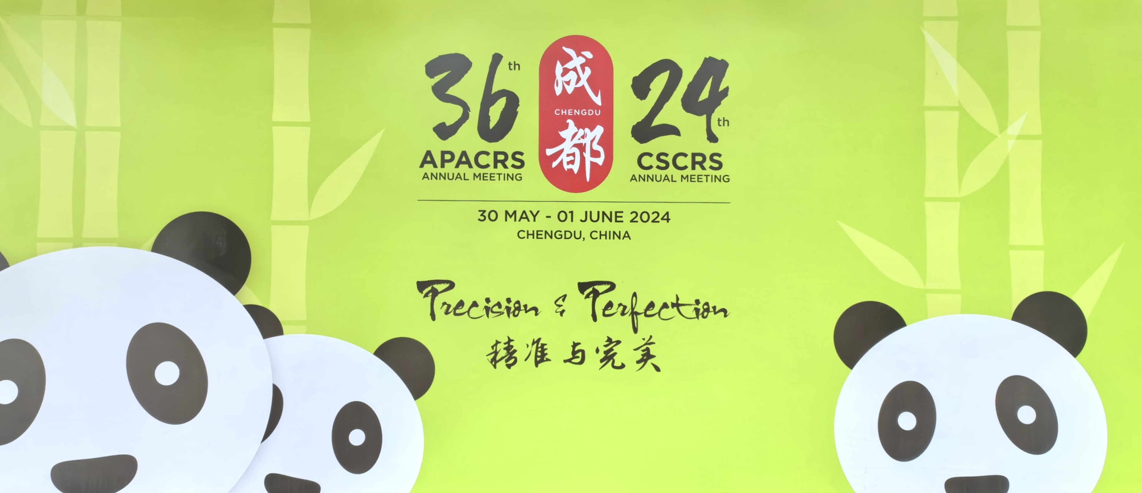 展會回顧｜碩創(chuàng)2024 CSCRS圓滿收官，期待再會！